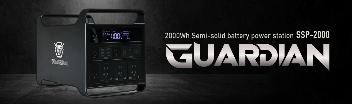 新製品】半固体ポータブル電源GUARDIAN SSP-2000 | 放送・業務用